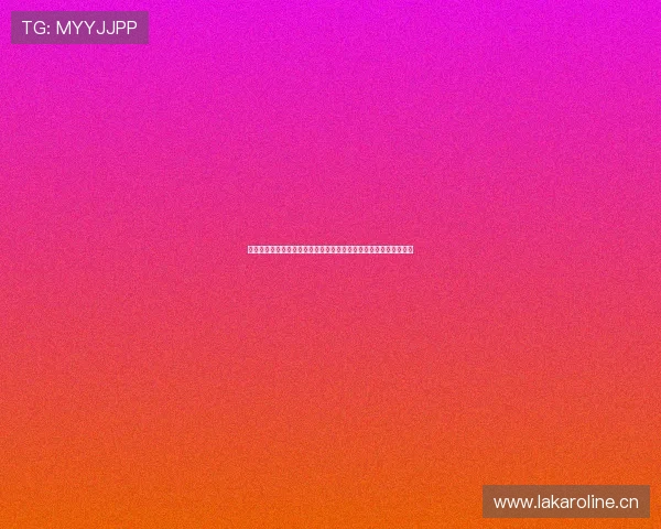 快播贝塔版已过期无法使用的详细解决办法与安全更新教程指南分享